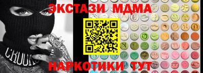 кокаин VHQ Можайск