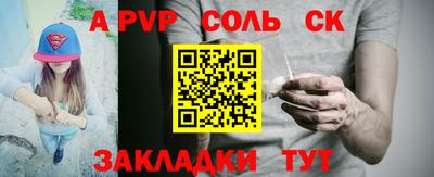 MESCALINE Моздок