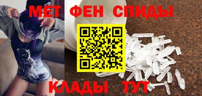 кокаин VHQ Можайск