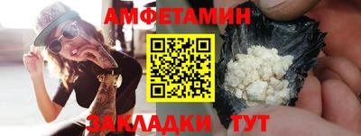 кокаин VHQ Можайск