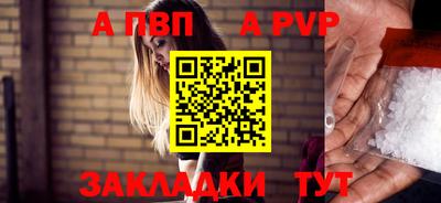 кокаин VHQ Можайск