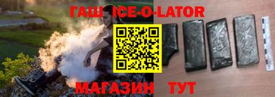 кокаин VHQ Можайск