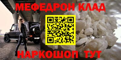 MESCALINE Моздок