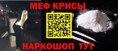 MESCALINE Моздок