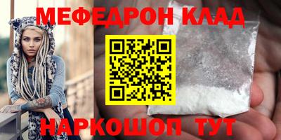 MESCALINE Моздок