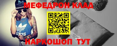 MESCALINE Моздок