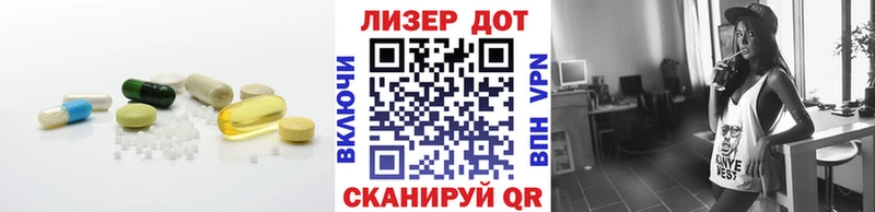 купить закладку  Гудермес  LSD-25 экстази ecstasy 
