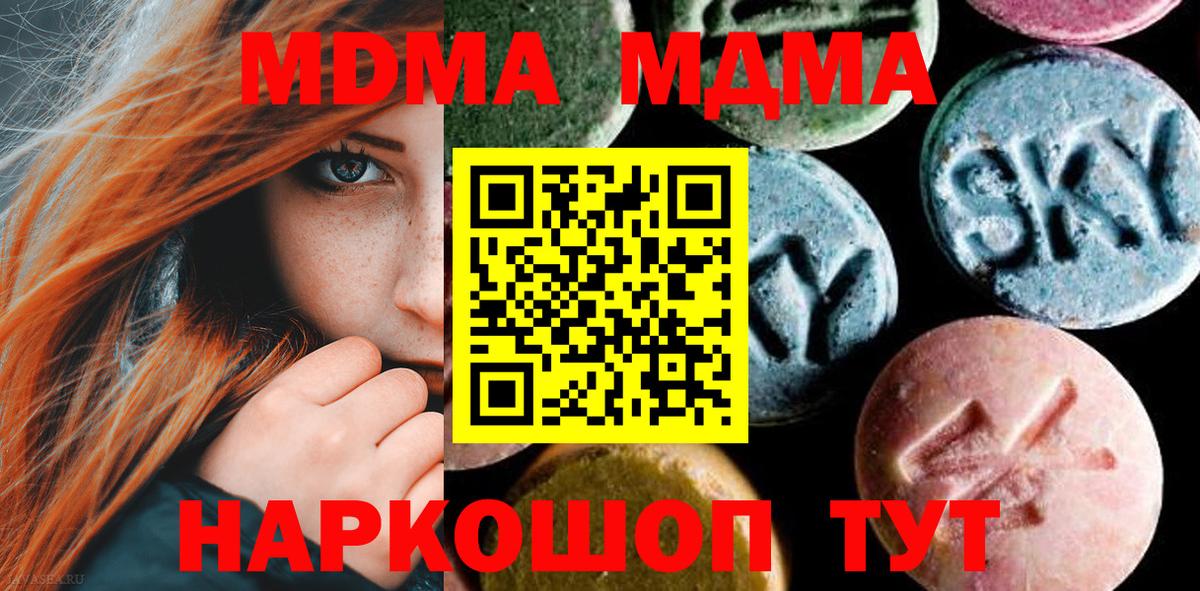 MDMA Molly Гудермес