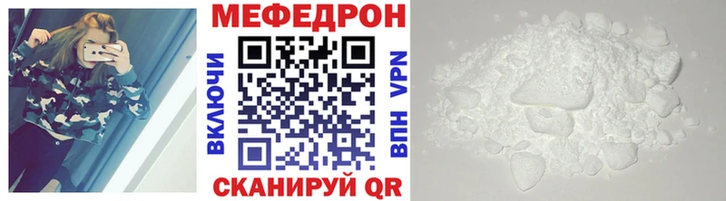 Мефедрон мяу мяу  где продают наркотики  Гудермес 