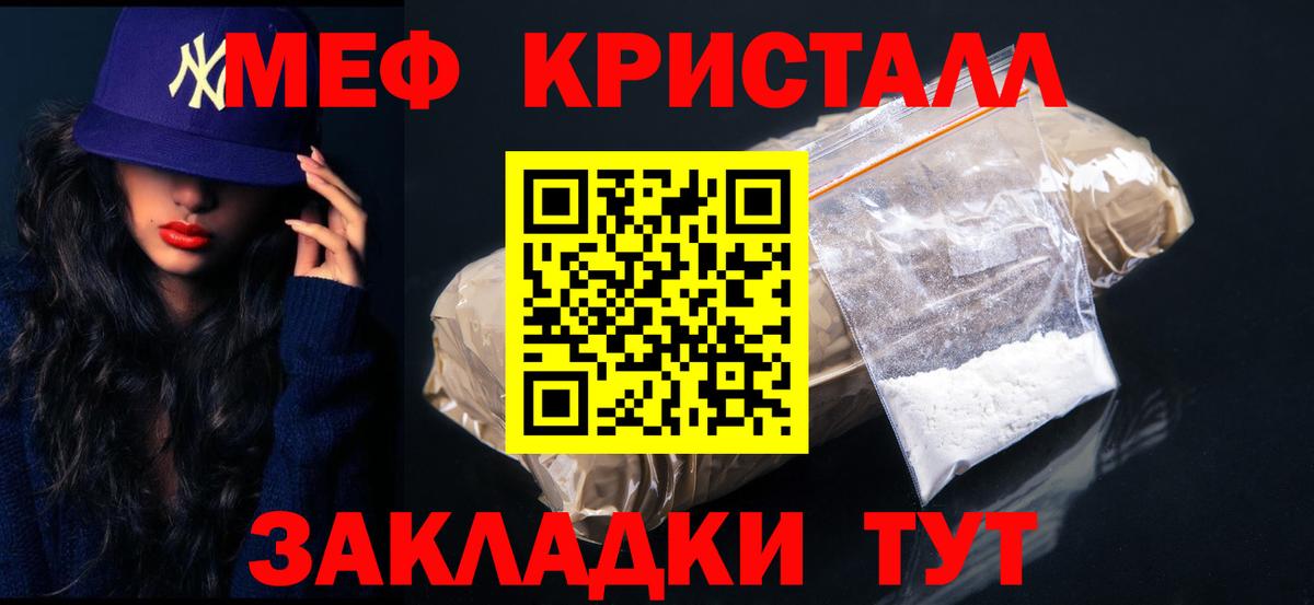 Меф  Мефедрон 4 MMC  Гудермес  Вход с VPN  Меф 4 MMC 