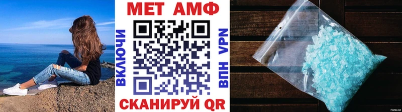 Первитин Methamphetamine  где купить   Гудермес 