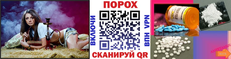 Первитин Methamphetamine Гудермес
