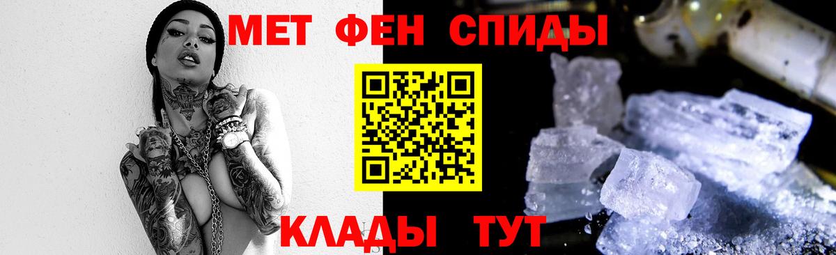 Метамфетамин пудра  Вход с VPN  Метамфетамин пудра  Гудермес 