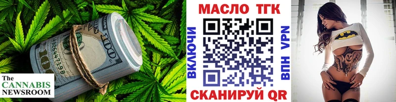 где купить наркотик  Гудермес  ТГК жижа 