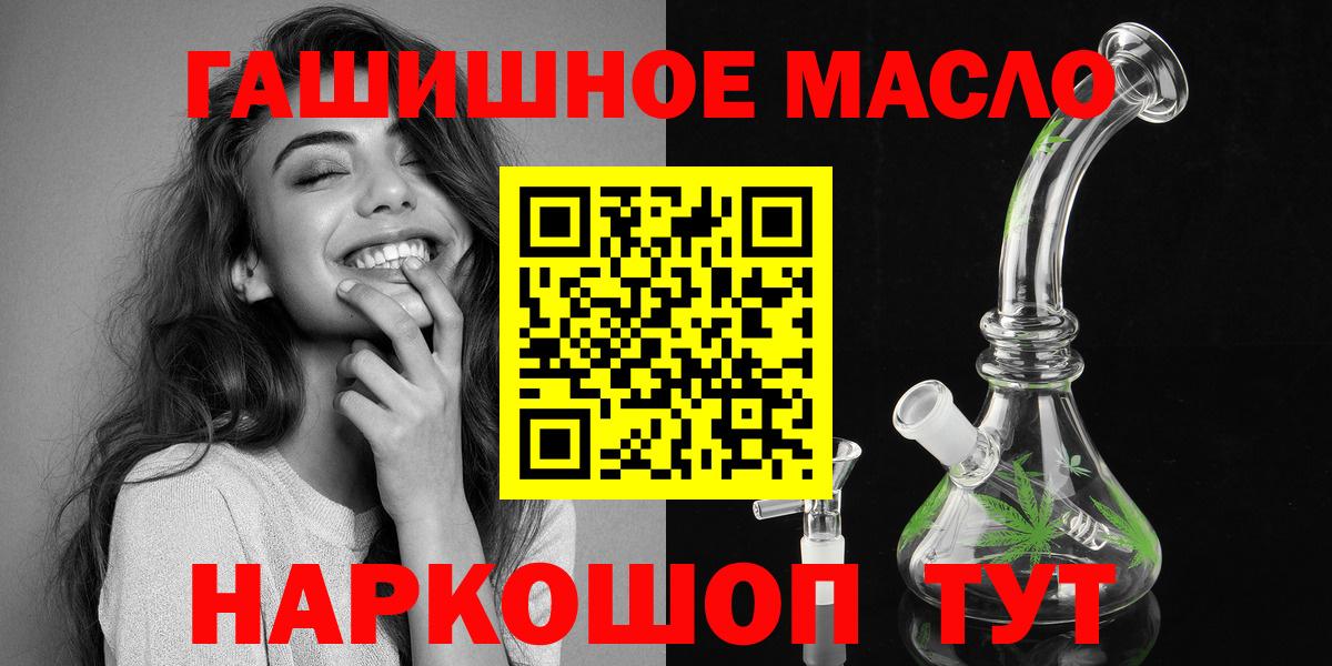 Гудермес  ТГК концентрат  Вход с VPN  Дистиллят ТГК вейп с тгк 