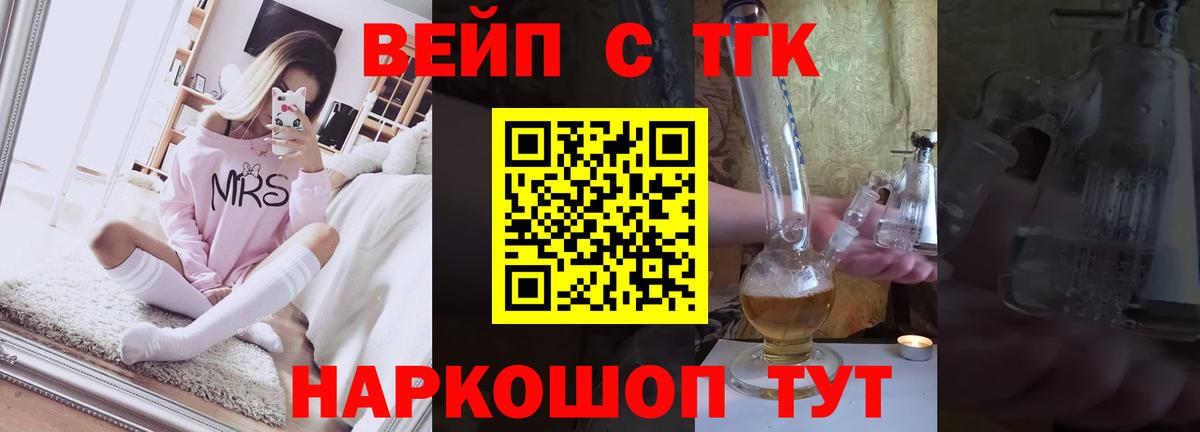 Дистиллят ТГК гашишное масло Гудермес