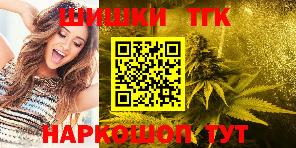 Бошки марихуана VHQ Гудермес